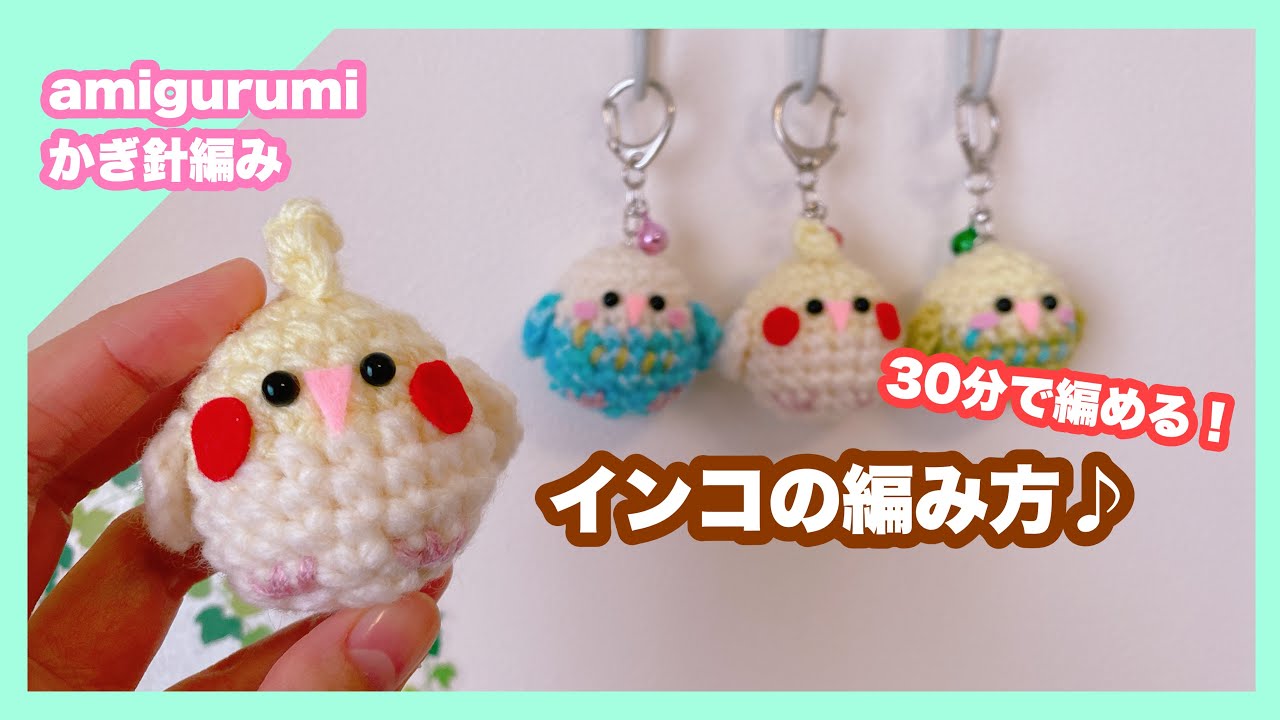 ♡オカザキハルミ小さな鳥さん作家ぬいぐるみ作家ベアアーティスト