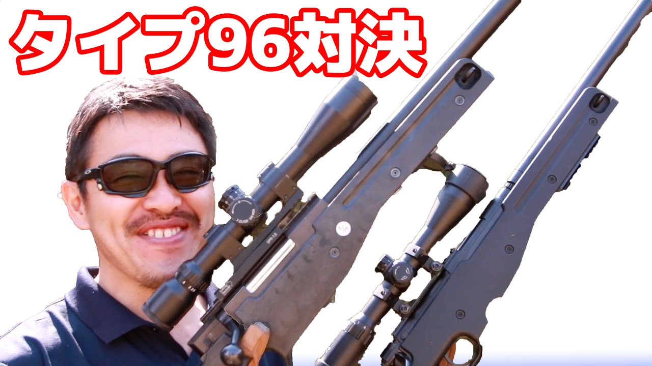 マルゼン vs クラウン タイプ96 徹底比較 レビュー【サバゲー
