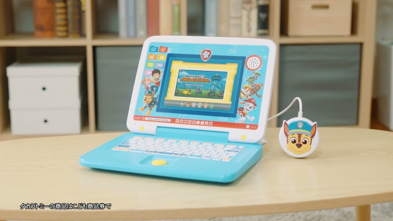 パウ・パトロール マウスチェンジで出動！パウフェクトパソコン