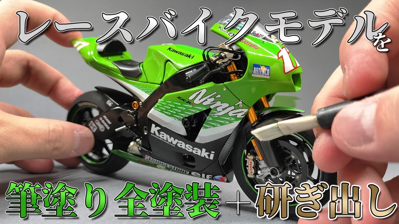 This video was supposed to be about polishing a race bike model