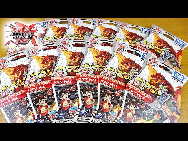 爆016 カードブースターパック Vol.1を12個開封！BAKUGAN CARD BOOSTER