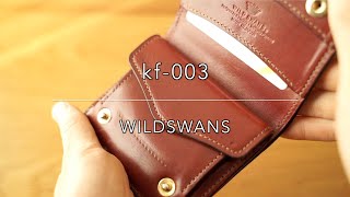 WILDSWANS kf-003。使い勝手や特徴について - YouTube
