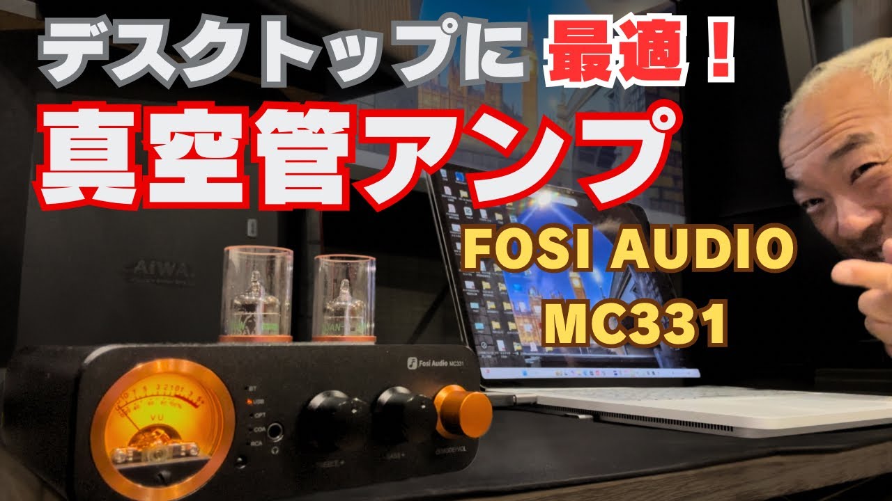 This is useful!] Fosi Audio MC331 Review! Does it have a warm