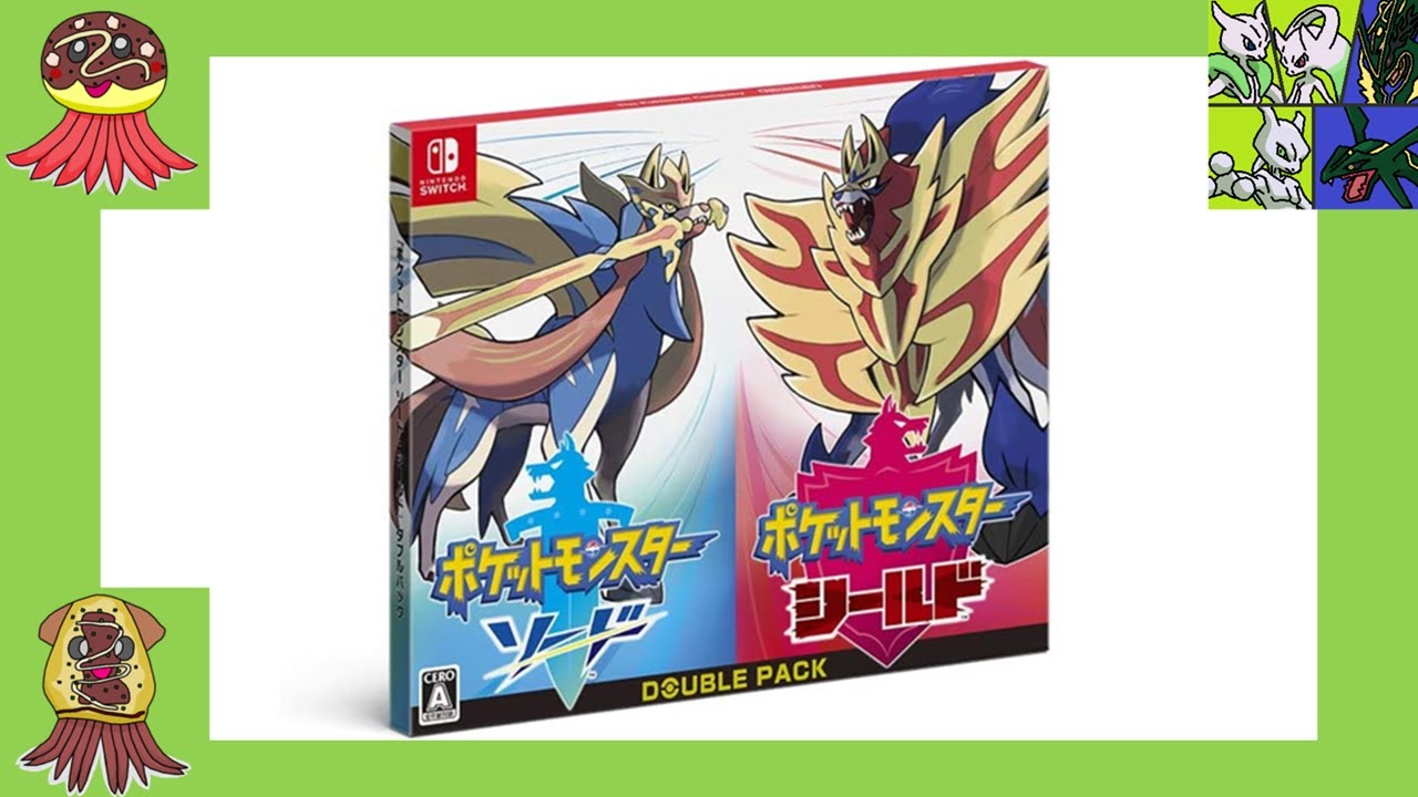 ポケットモンスター サン・ムーン ウルトラサン・ムーン ポケモン