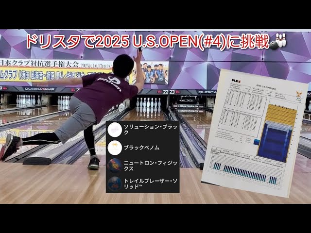 最新ボール】NEXXUS AMDレビュー！！！ - YouTube