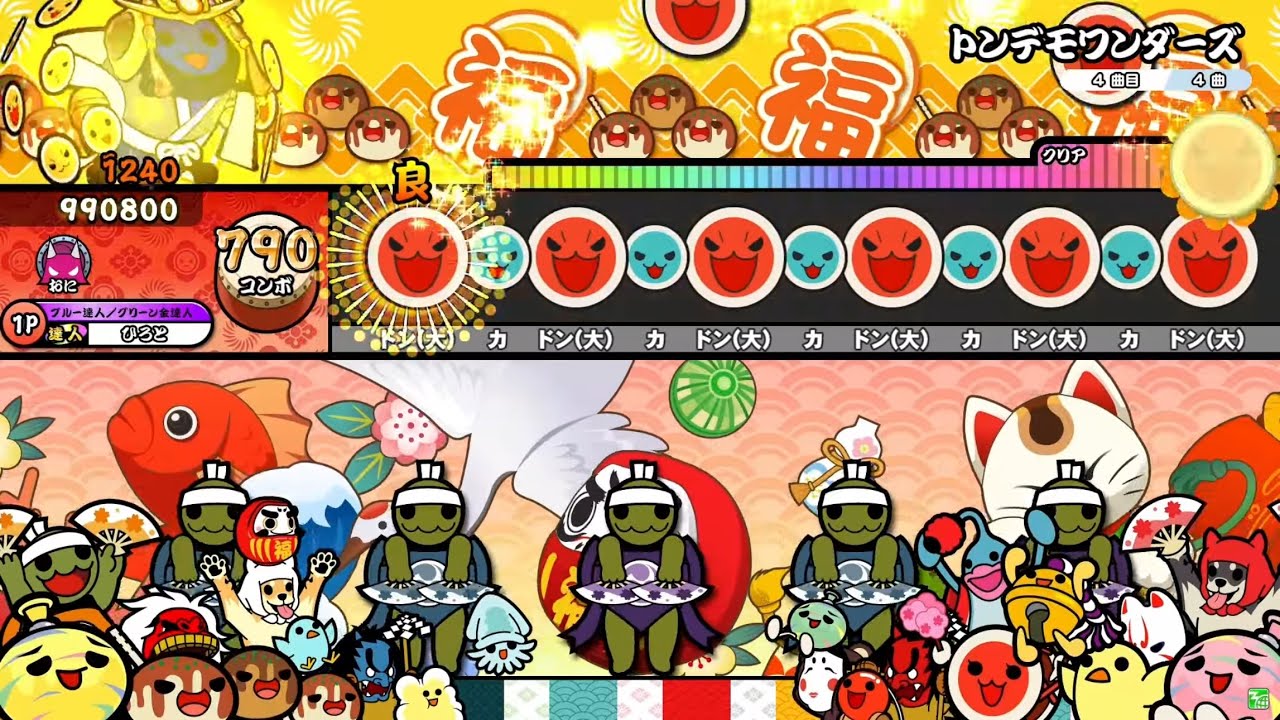 太鼓の達人 ニジイロVer.】トンデモワンダーズ 全良 - YouTube