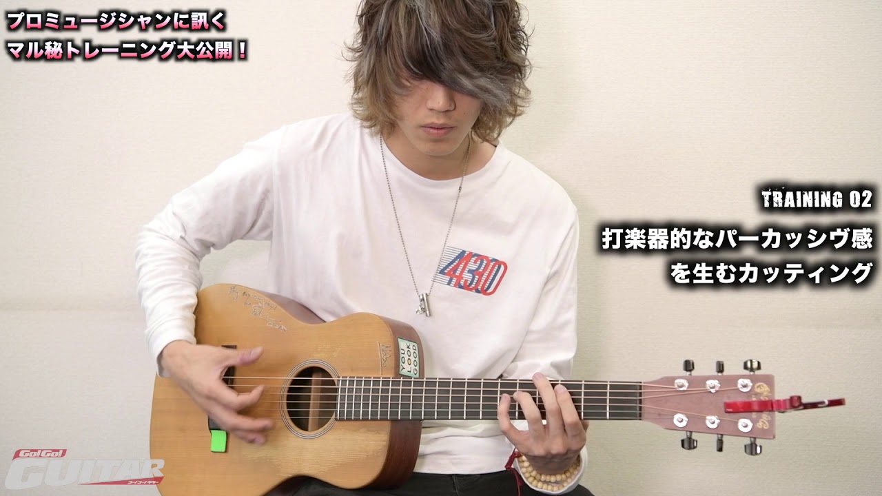 ReNに訊く㊙︎トレーニング大公開！ - YouTube