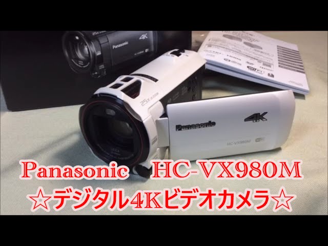 I want to take beautiful photos] I bought the Panasonic HC-VX980M