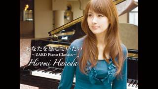 羽田裕美「あなたを感じていたい」 - YouTube