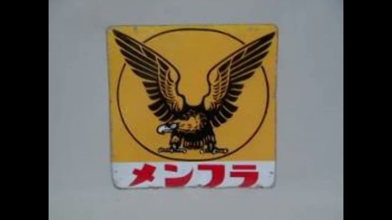 ♪戦前の琺瑯看板 キングオヤコランプ いたみ、錆 501ZXXです。 ♪戦前