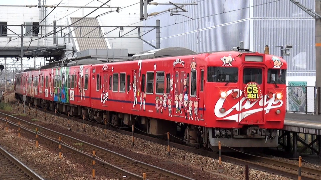 マイクロエース 115系カープ応援ラッピング 2012年仕様 4両 マイクロ