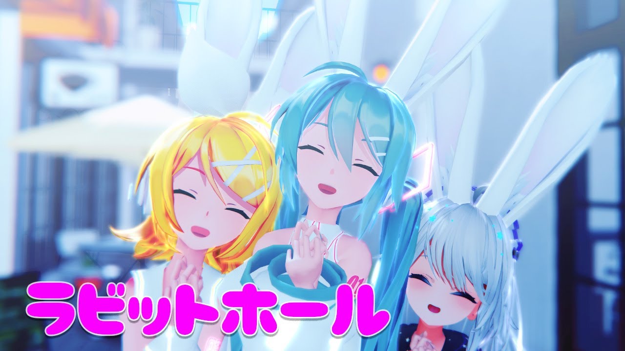 MMD】 ラビットホール feat. 初音ミク / Rabbit hole【DECO*27】Sour式