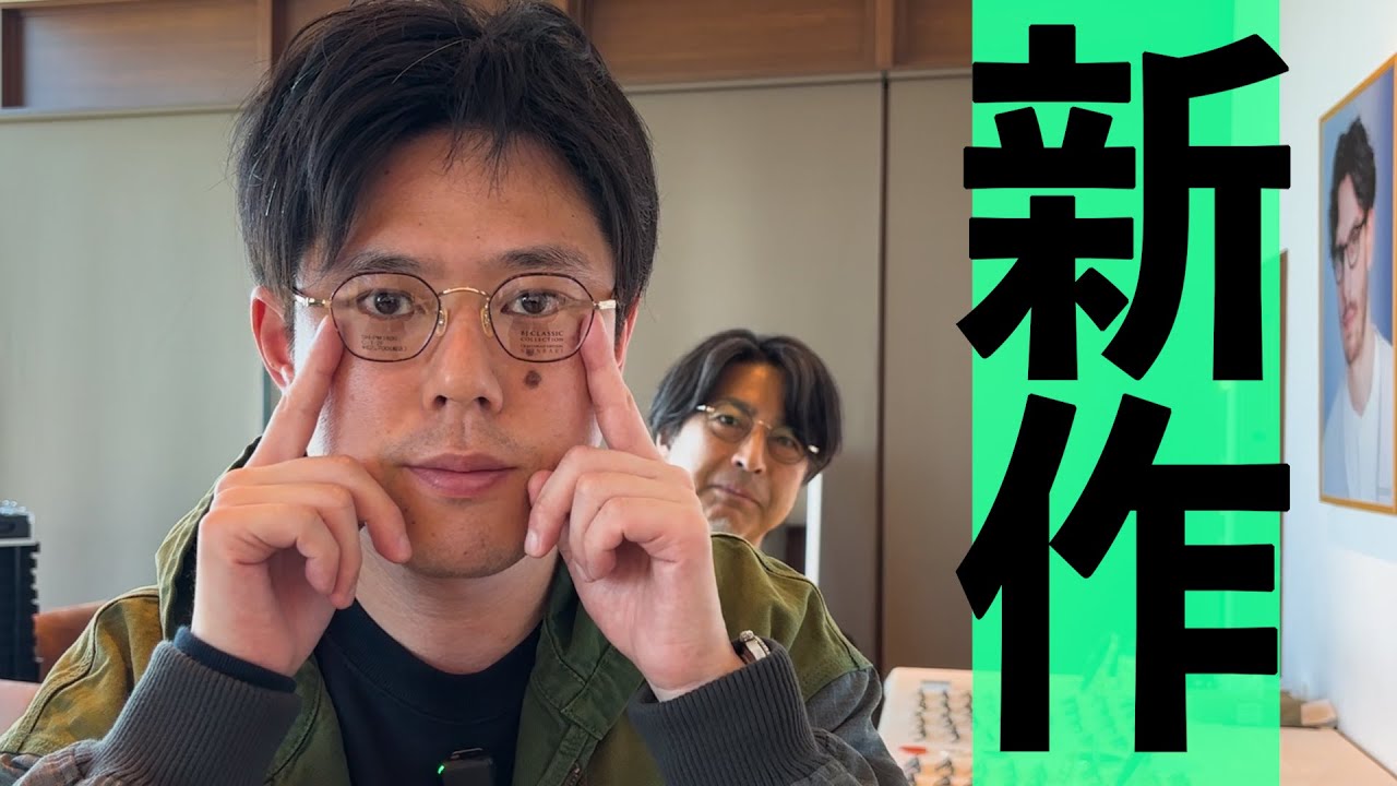 The best glasses brand is here. [BJ CLASSIC COLLECTION] - YouTube