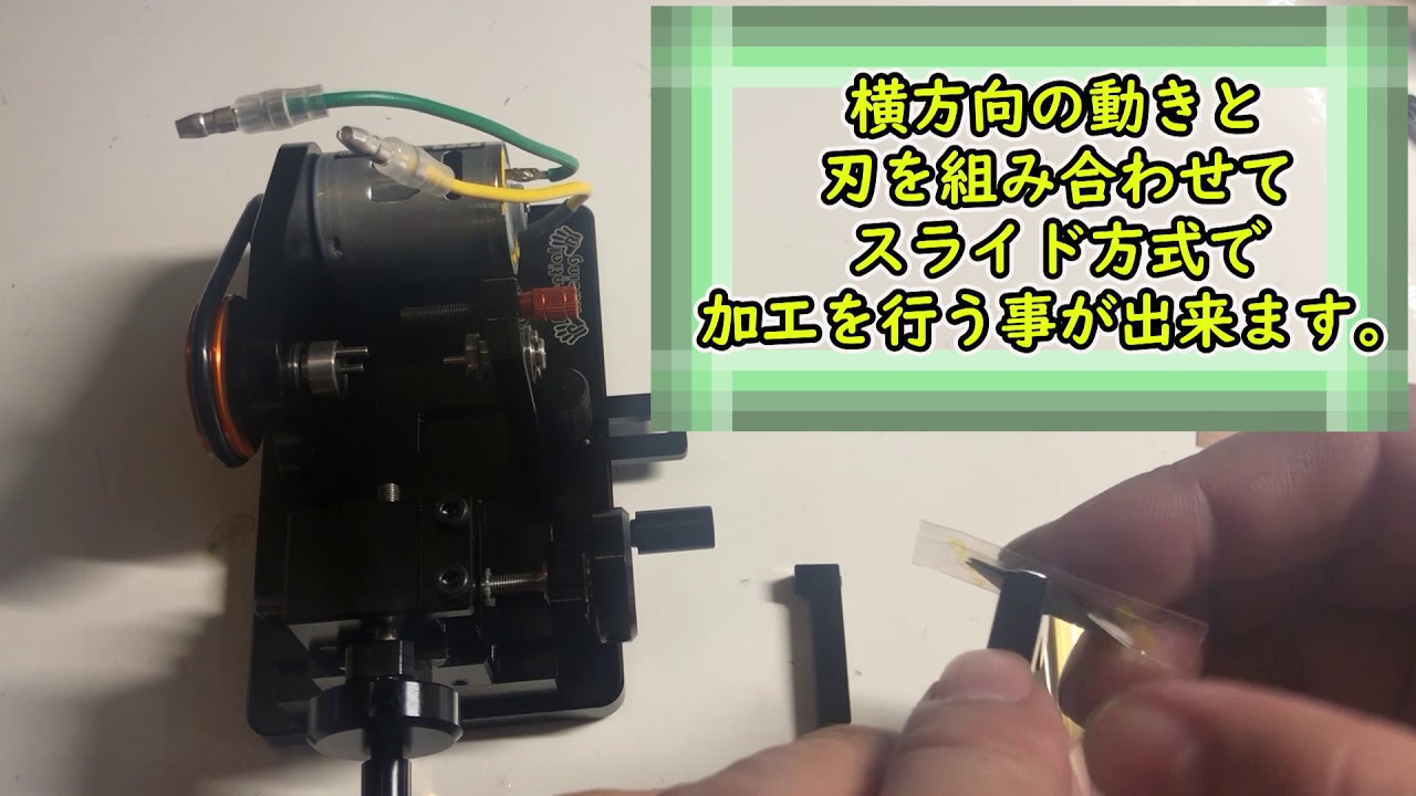 ポテンシャルレーシング タイヤセッターEVO MRF誉アタッチメント 2026