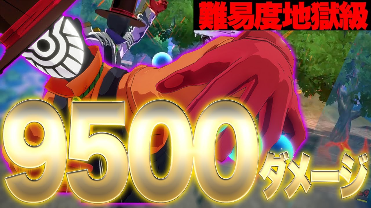 My Hero Academia UR] Hellish difficulty! Mr. Compress deals 9500