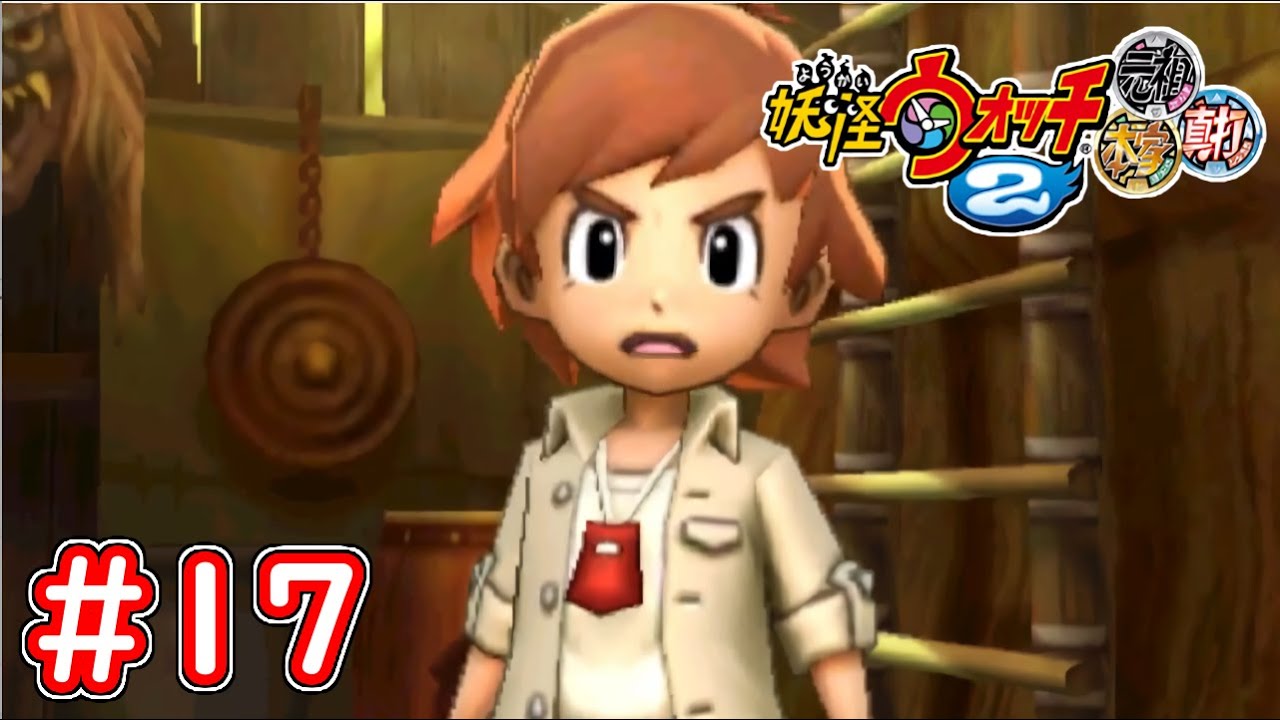 17 Fumi-chan and friends travel to the world of 60 years ago