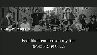 The 1975 - I'm In Love With You【日本語字幕】 - YouTube