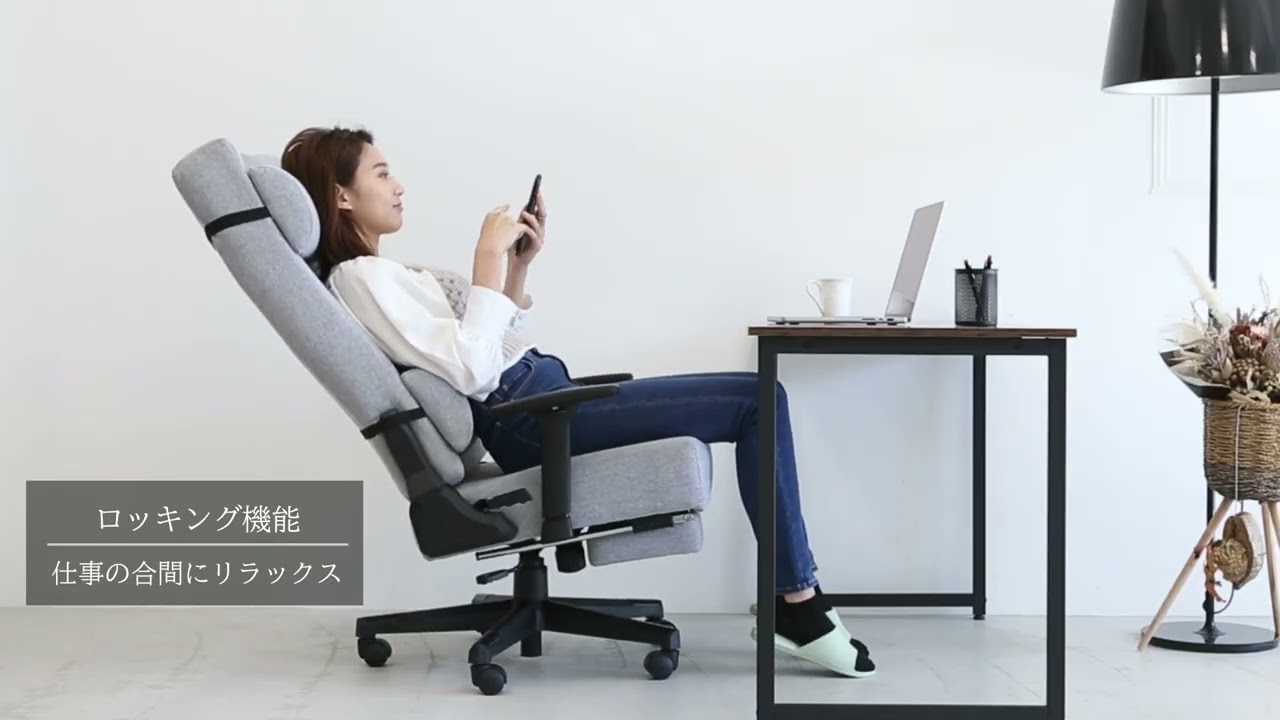 ゲーミングマットレスチェア – EastForce 公式サイト