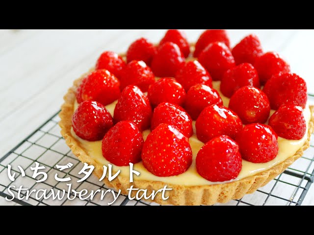 カスタード溢れる♪「いちごタルト」の作り方～strawberry tart - YouTube