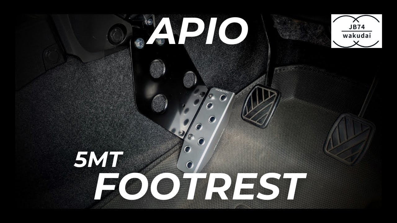 JB74/MT】APIOのフットレスト装着！！MT車に必須の神アイテム - YouTube