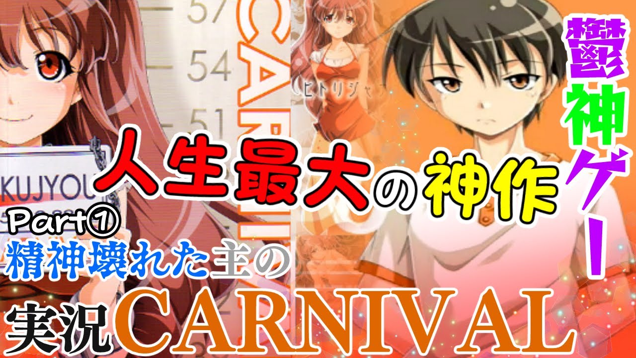 ホラーマーケット 田淵さん 瀬戸口廉也 どうせ考えたって何にも