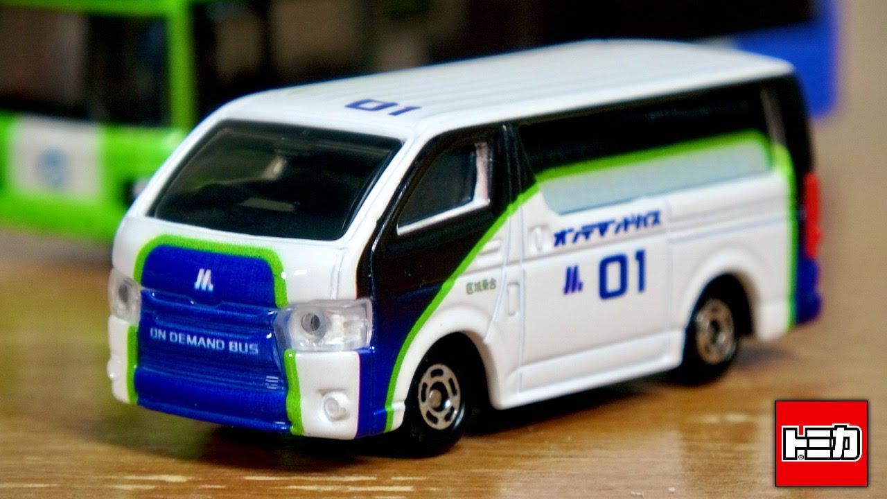 I can't believe I got this for free! I got the popular Tomica! Not