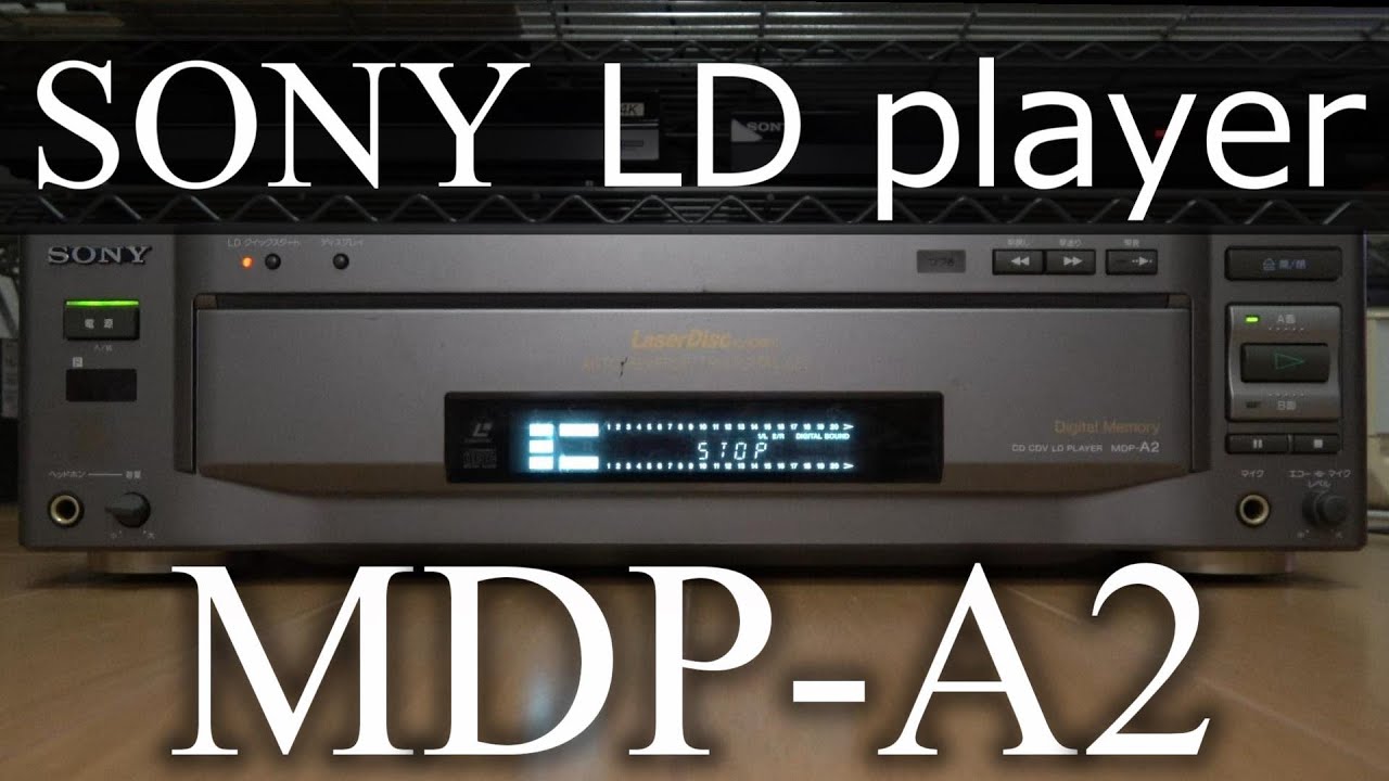SONY ソニー LDプレーヤー MDP-V70G SONY MDP-V70Gの仕様 ソニー 超美品!!