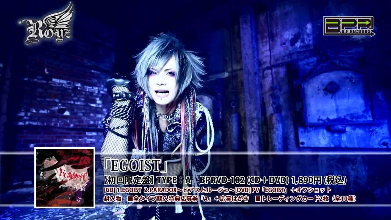 Royz「EGOIST」 PVスポット - YouTube