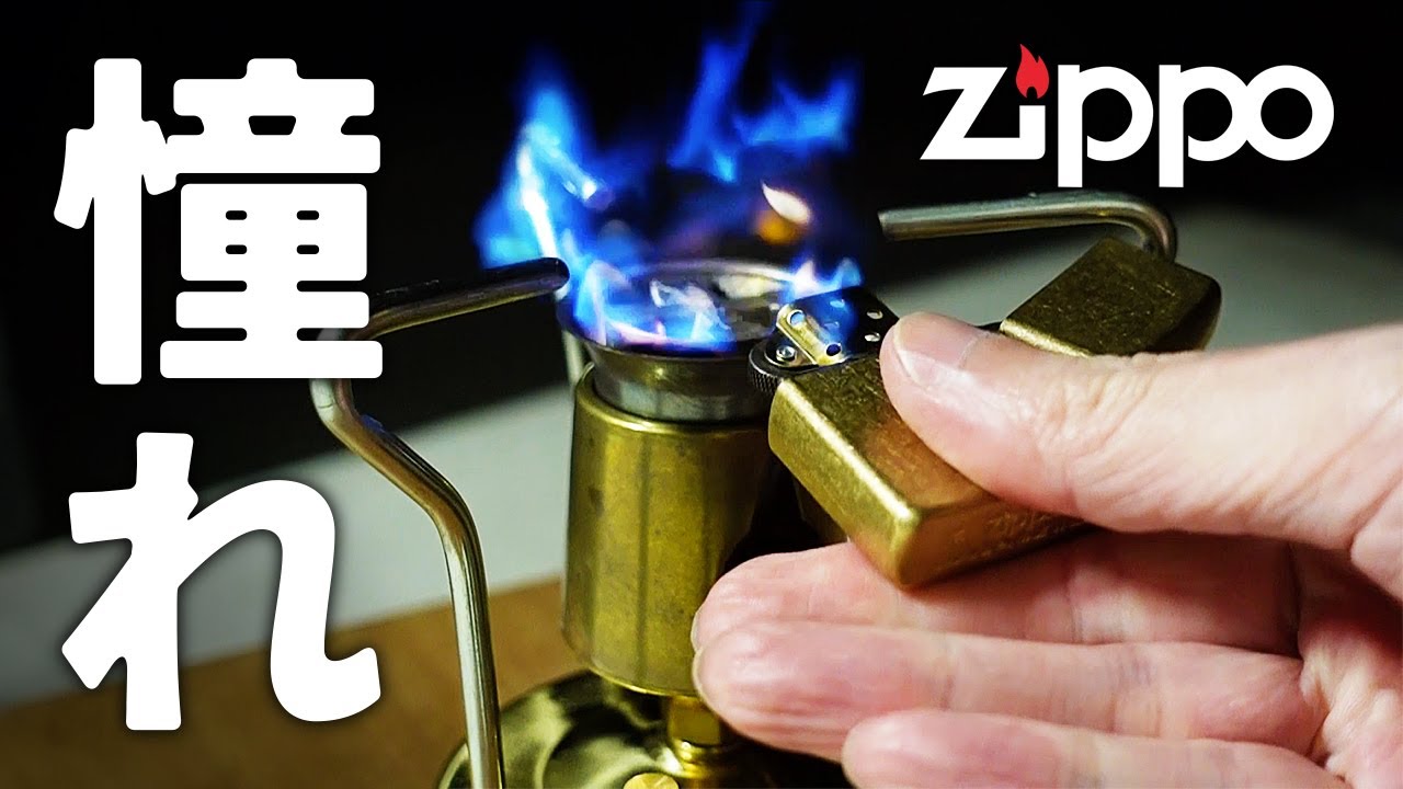 Zippo Armor Case Tumbled Brass 28496 unboxing - YouTube