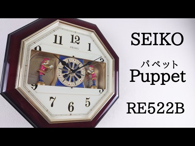 SEIKO Puppet(パペット) RE522B からくり時計 - YouTube