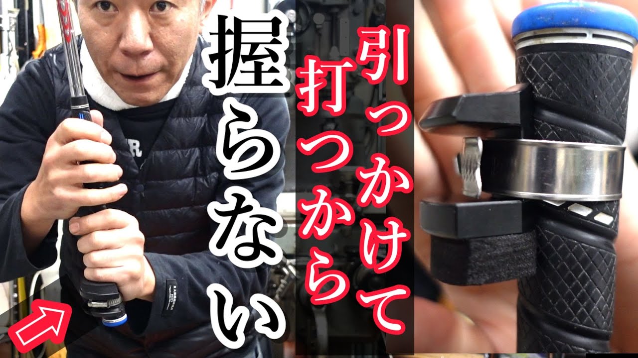 Introducing a new golf training device that lets you swing with