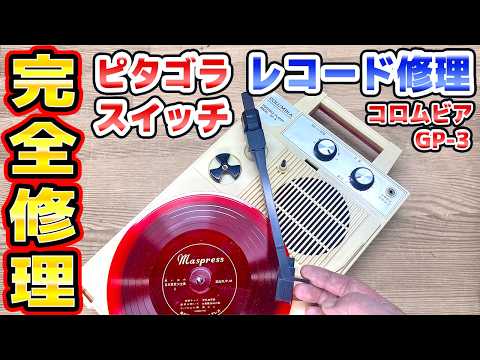 Kumagoro brother's DIY - YouTube