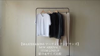 MAATEE&SONS】MARVERICK 生成り - THIRTY' THIRTY' STORE