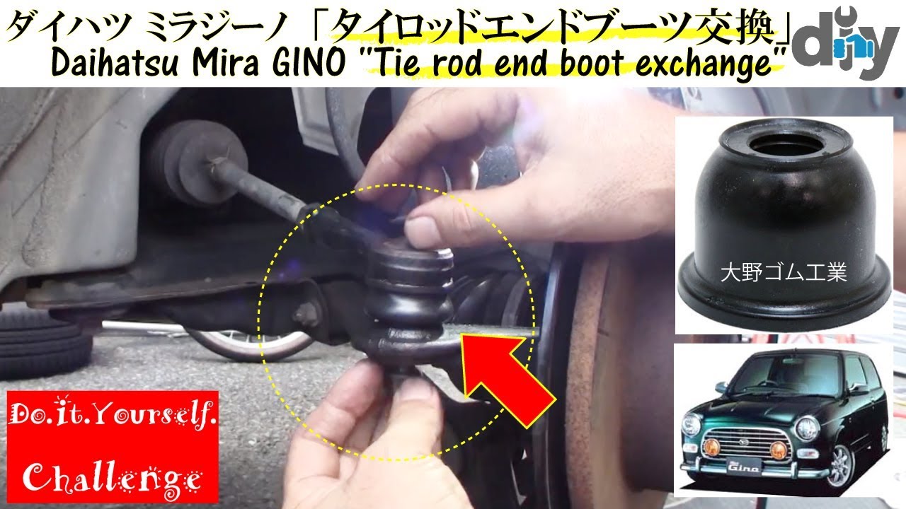 Daihatsu MIRA GINO '' Tie rod end boot exchange '' L700S /D.I.Y.