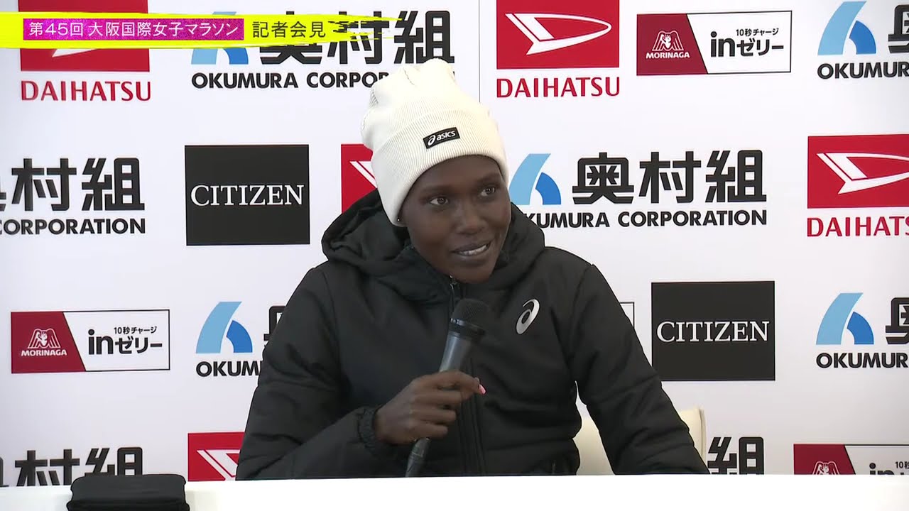 2026大阪国際女子マラソン 表彰式&記者会見 ライブ配信 - YouTube