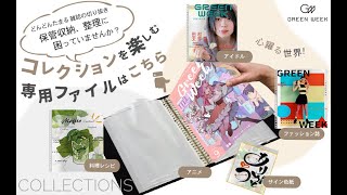 切り抜きファイル 9冊セット 山口祐一郎 雑誌等の切り抜き ファイル4冊