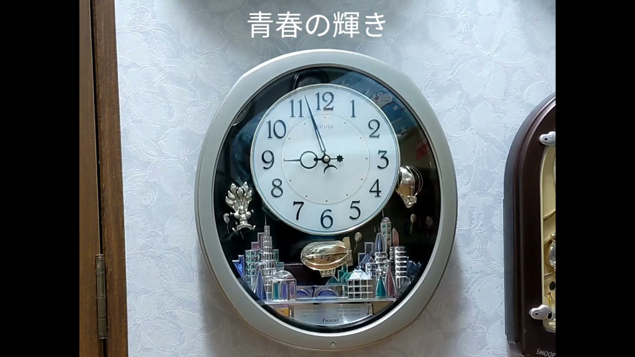 CITIZEN リズム時計工業 フリーデル763 メロディ時計 - YouTube