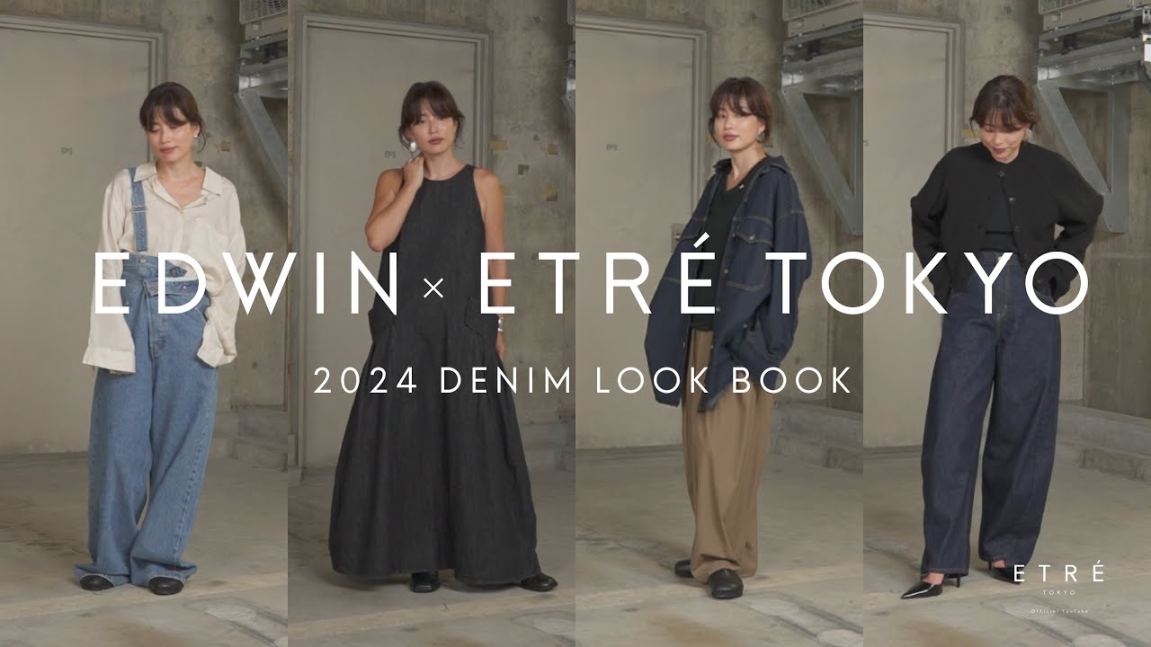 Denim] ETRÉ TOKYO x EDWIN Collaboration Part 3! Autumn Styling