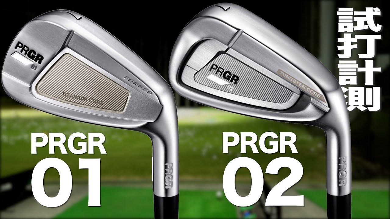 PRGR 01 & 02 Irons Review with Trackman - YouTube