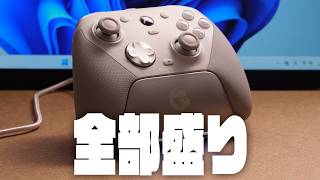 Review of the GameSir G7 Pro: No drift, ultra-low latency, and