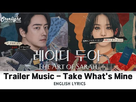 Starlight Music - YouTube