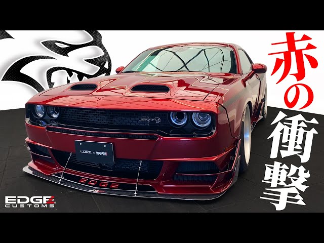 LUXZ】フルカスタムの紅きヘルキャット！チャレンジャーが新たな次元に