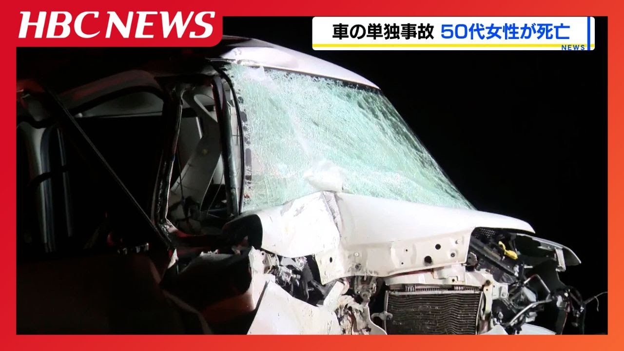 A 53-year-old woman in a light passenger car dies after crashing