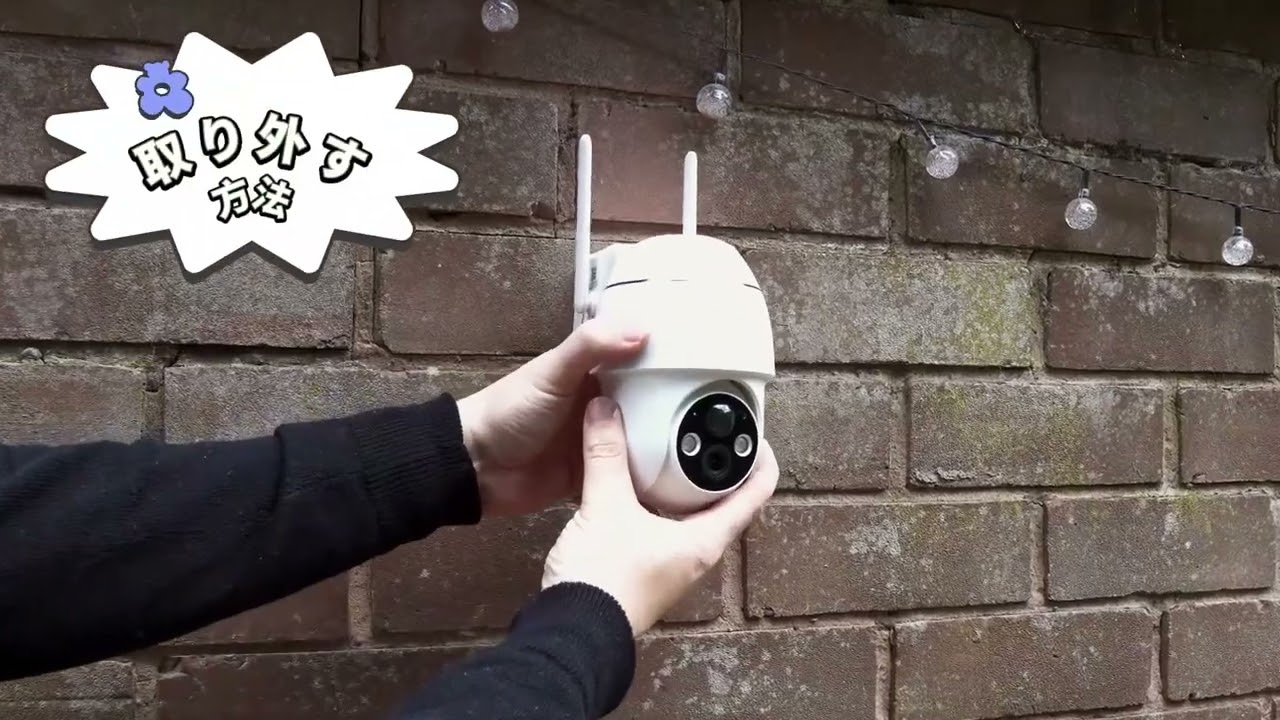 COOAU AR-W606/AR-W607---カメラの取付けと取り外し方法 - YouTube