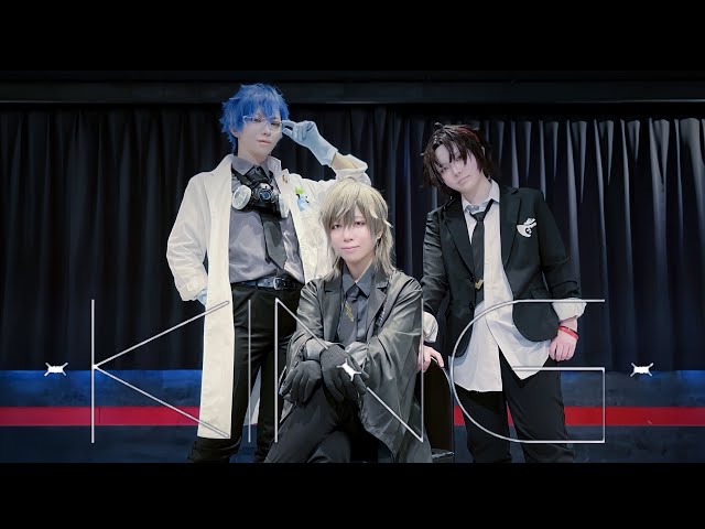 にじさんじ】 KING 踊ってみた【七次元生徒会】 - YouTube