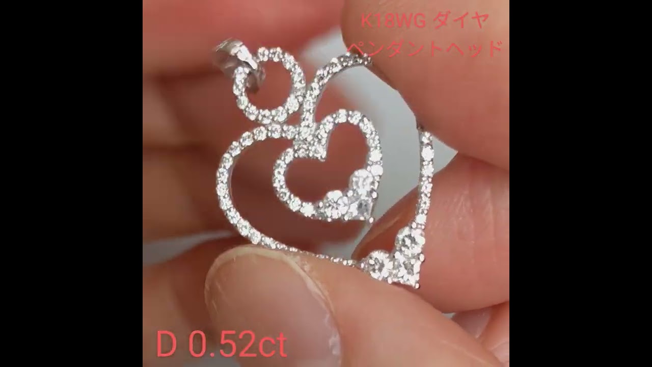 K18WGダイヤペンダントヘッド ダイヤモンド 0.52ct 【PRO207628