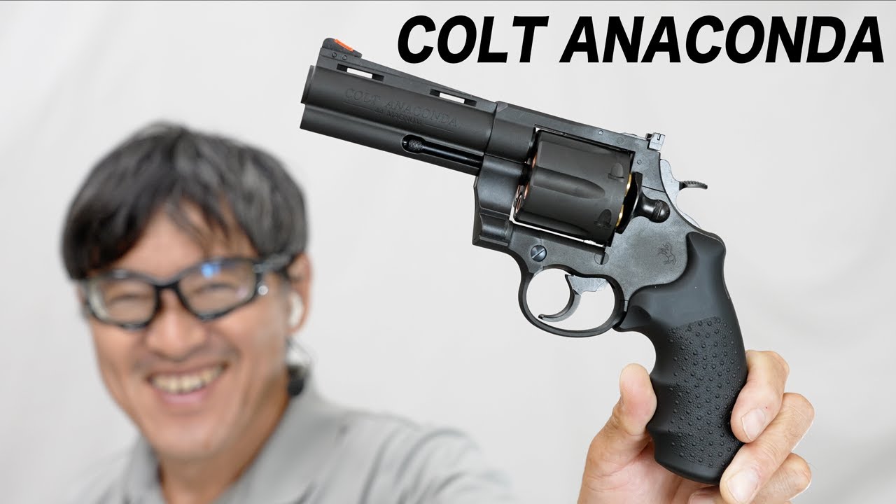 コルト アナコンダ 4インチ HOGUEタイプグリップ ブラックヘビー