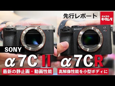 20000円キャッシュバック ～5/11まで】 ソニー α7C II ズームレンズ