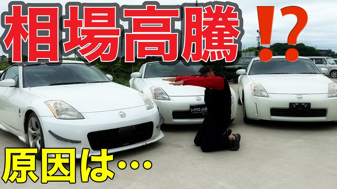 Market Information] These are the cars that will increase in value