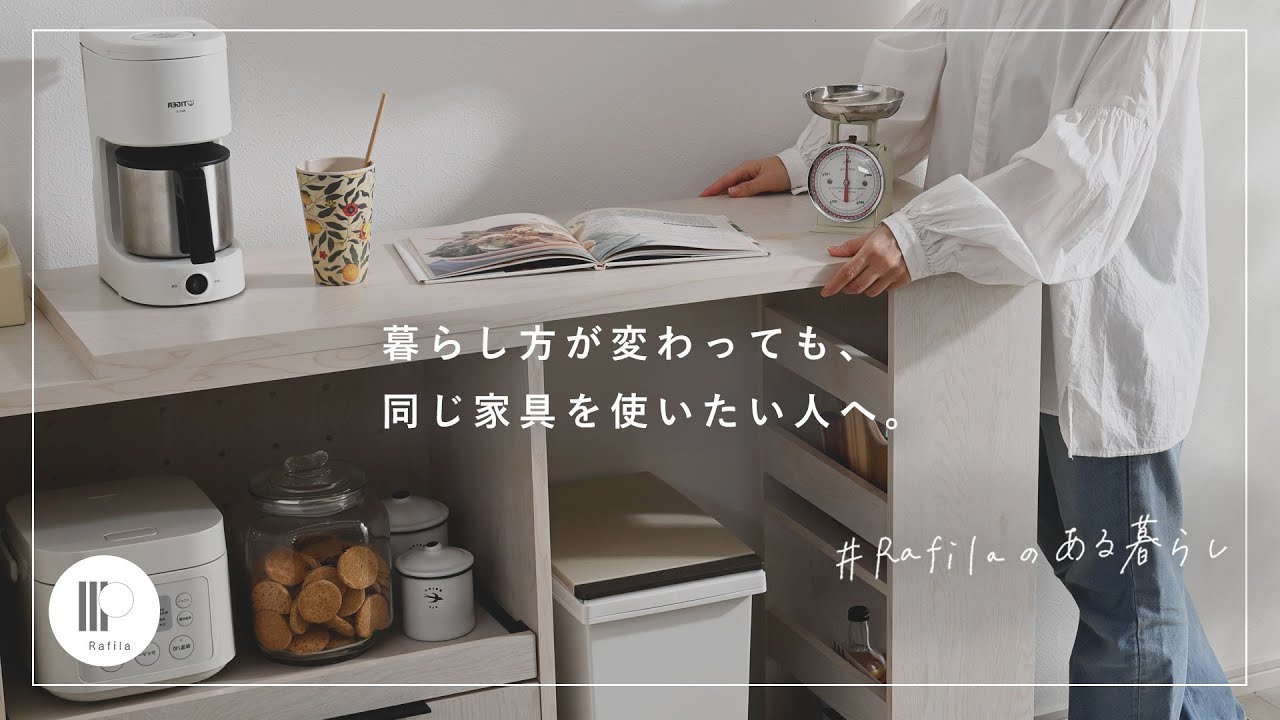 伸縮キッチンカウンター アーガス 幅110～170cm｜ユニットシェルフ